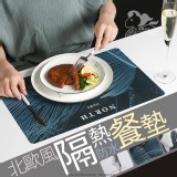 樂活ING隔熱防水餐墊 賣場一片49 揪團一組6片