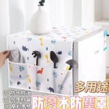 口袋多用途收納防潑水防塵罩（一組2條