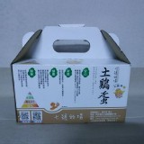 土雞蛋(限量)（限量）2.5斤