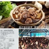七號牧場/黑蒜雞湯鍋 800g /包 固形體190g