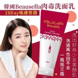 韓國製Beausella 28日童顏肉毒洗面乳180ml