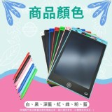 8.5吋液晶電子手寫板