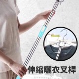 伸縮曬衣叉桿