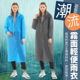 生活ING潮流霧面輕便雨衣 顏色隨機出貨（一組3件