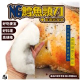 NG鱈魚頭刀 規格：500g±10%/袋