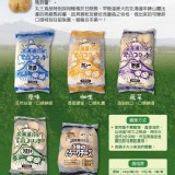 北海道男爵-起司可樂餅(8顆/600g/包)#小包黑