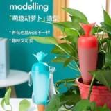 現代人養花法寶自動澆花神器一組2個