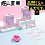 經典卡通人物防水OK蹦50入/盒一組2盒