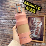 日系有溫度⭐️直飲保溫瓶680ml （白）