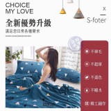 頂級法蘭絨保暖毯加厚包邊款 （不挑款）