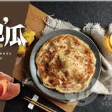 地瓜抓餅1400克/包(10片) 官網價＄160