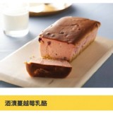 酒漬蔓越莓乳酪蛋糕