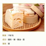 千層糕 2包一組