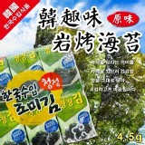 韓趣味岩烤海苔 4.5gX12入