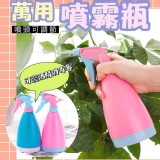 馬卡龍萬用噴霧瓶一組2支