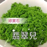 冷凍翡翠菠菜/300g/盒