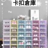 多彩透明鞋盒市售一組5個