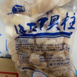 北海道生食級 NG碎干貝1000g /無紙盒 規格：3S-2L(混合)