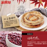 龍豪龍捲餅(紅豆) 重量:130克*5片 淨重:650克