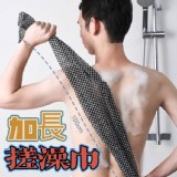 加長密泡搓澡巾一組2條