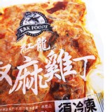 紅龍椒麻雞丁 約200公克/包