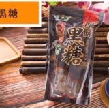 原味黑糖/包