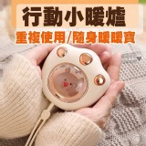 可愛貓爪暖手包寶