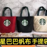 星巴巴帆布購物手套袋 （黑）