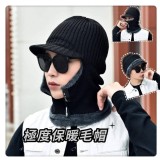㊙️魔術款極度保暖毛帽 藍×2