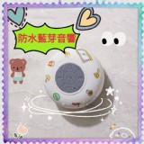 防水防摔吸盤式無線藍牙喇叭（不含貼紙）