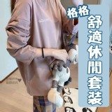 格格舒適長袖家居套裝（紫）