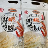 鮮爆蝦餅系列-原味