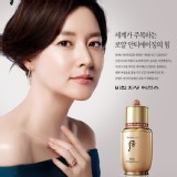 Whoo后 天氣丹華炫 重生精華 8ml