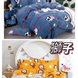 可愛萌趣加厚夾棉豆豆毯 (特大款)（獅子）