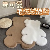 東大門熊可愛毛絨絨地墊（白）