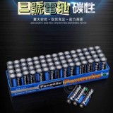 Penonsing 3號 AAA 碳鋅電池 60入