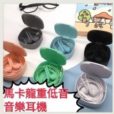馬卡龍重低音音樂耳機一組3個