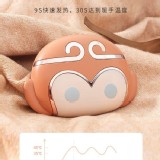 小萌猴暖手寶(1800mAh) （棕）