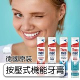 德國Theramed站立式按壓式牙膏（藍）