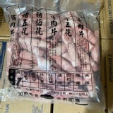 B.豬梅花（1公斤，台灣黑豬肉）