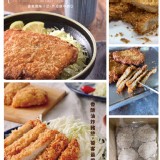 黃金日式炸豬排5入/包(約420公克)