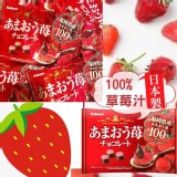 Kabaya福岡草莓巧克力155g