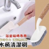 打掃好夥伴木質浴室刷一組2支