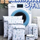滿版印花細網洗衣袋5件組