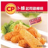 卜蜂香濃起司雞柳條 規格：450g/包