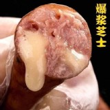 卜蜂巧達乳酪腸600g