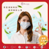 過年限定版 Riches MIT柚香尤加利精油貼片36枚 限量