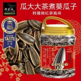 家庭號㊙️阿華師阿薩姆紅茶葵瓜子400g/桶