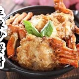 生凍沙蟹身🦀️ 規格：50/70 1000g/包(約18隻)