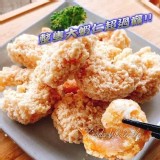 御炸蝦球一包500g±5（約30顆）